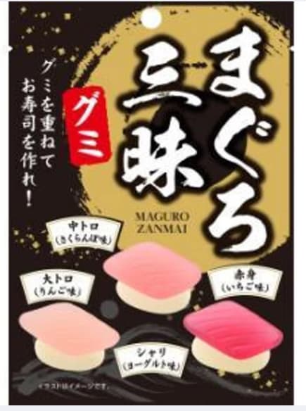Miniature Sushi Gummy Cherry, Apple, Strawberry
