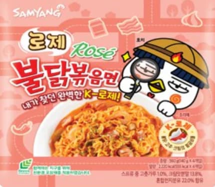 Samyang Spicy Chicken Buldak Noodle Sauce rosée